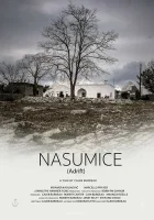  Брошенный смотреть онлайн (2018) 