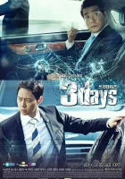  Три дня 3 Days / Three Days смотреть онлайн сериал 1 сезон 