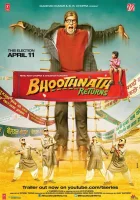  Призрак виллы Натхов 2 смотреть онлайн (2014) 