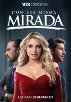  С тем же взглядом смотреть онлайн сериал 1-2 сезон 