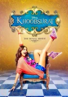  Красотка смотреть онлайн (2014) 