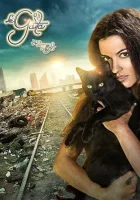  КОШКА смотреть онлайн сериал 1 сезон 
