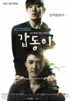  Каптони Гап Дон смотреть онлайн сериал 1 сезон 