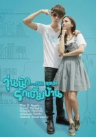  Полный дом смотреть онлайн сериал 1 сезон 