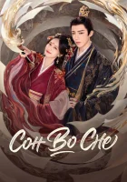  Сон во сне Книга грёз / A Dream within a Dream / Сон из книги / Книга снов смотреть онлайн сериал 1 сезон 