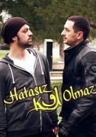  Никто не безгрешен И на солнце есть пятна смотреть онлайн сериал 1 сезон 