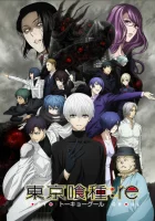  Токийский Гуль смотреть онлайн аниме сериал 1-4 сезон 