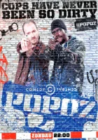  Два ствола смотреть онлайн сериал 1-2 сезон 