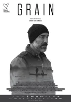  Зерно смотреть онлайн (2017) 