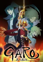  Гаро: Печать пламени смотреть онлайн аниме сериал 1 сезон 