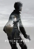 Психопаспорт Psycho-Pass: The Movie смотреть онлайн (2015) 