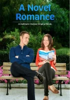  Мой лучший роман смотреть онлайн (2015) 