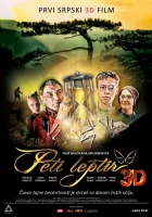  Пятая бабочка смотреть онлайн (2014) 