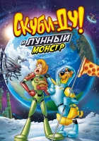  Скуби-Ду! Лунный безумный монстр смотреть онлайн (2015) 