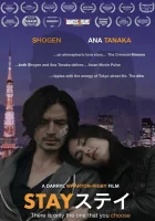  Останься смотреть онлайн (2018) 