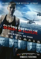  Спецслужба смотреть онлайн (2014) 