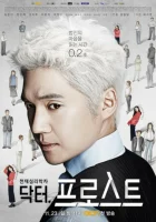  Доктор Фрост Dakteo Peuroseuteu смотреть онлайн сериал 1 сезон 