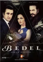  Цена Расплата смотреть онлайн сериал 1 сезон 