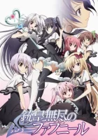  Безграничный Фафнир Unlimited Fafnir смотреть онлайн аниме сериал 1 сезон 