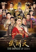  Императрица Китая The Empress of China смотреть онлайн сериал 1 сезон 