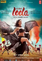  Лила смотреть онлайн (2015) 