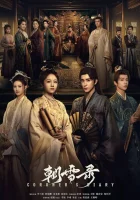  Записки об утреннем снеге Дневник коронера / Coroner's Diary смотреть онлайн сериал 1 сезон 