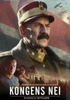  Выбор короля смотреть онлайн (2016) 