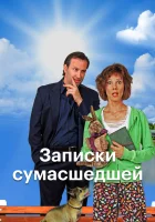  Призвание Трю Дневник психопатки смотреть онлайн (2017) 