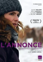  Объявление смотреть онлайн (2015) 