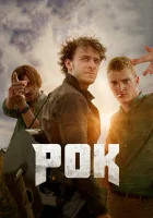  Рок смотреть онлайн (2017) 