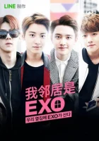  Мои соседи EXO EXO по соседству смотреть онлайн сериал 1 сезон 