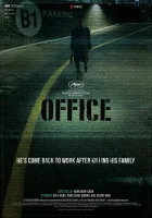  Офис Office смотреть онлайн (2015) 
