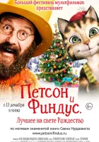  Петсон и Финдус 2. Лучшее на свете Рождество смотреть онлайн (2018) 