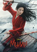  Мулан смотреть онлайн (2020) 