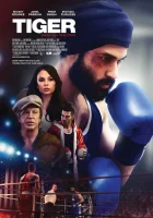  Тигр смотреть онлайн (2018) 
