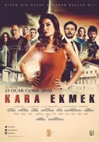  Чёрный хлеб смотреть онлайн сериал 1-2 сезон 