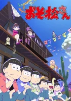  Осомацу-сан Mr. Osomatsu смотреть онлайн аниме сериал 1-3 сезон 