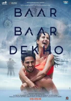  Смотри ещё раз смотреть онлайн (2016) 
