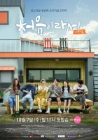  Потому что это в первый раз смотреть онлайн сериал 1 сезон 