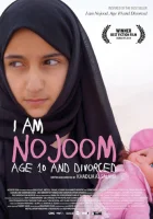  Я Ноджум, мне 10 и я разведена Ana Nojoom bent alasherah wamotalagah смотреть онлайн (2014) 