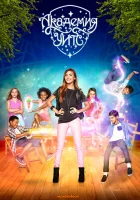  Академия Ведьм Академия Уитс смотреть онлайн сериал 1 сезон 