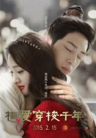  Любовь сквозь тысячелетие Любовь сквозь века / Love Weaves Through A Millennium смотреть онлайн сериал 1 сезон 