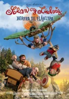  Солан и Людвиг: Сырная гонка смотреть онлайн (2015) 