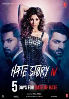  История ненависти 4 смотреть онлайн (2018) 
