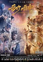  Лига богов League of Gods смотреть онлайн (2016) 