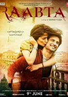  Тесная связь В сетях любви смотреть онлайн (2017) 