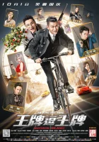  Миссия в Милане смотреть онлайн (2016) 