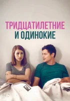  Новая старая любовь смотреть онлайн (2018) 