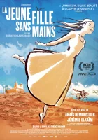  Девушка без рук The Girl Without Hands смотреть онлайн (2016) 