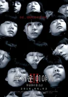  Истории ужасов 3: Марсианка смотреть онлайн (2016) 